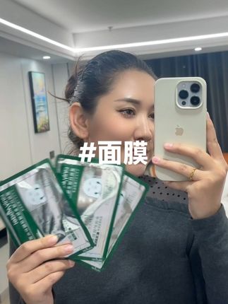 #自用好物分享 #强烈推荐 #今日分享 #护肤分享 #你值得拥有美好的一切