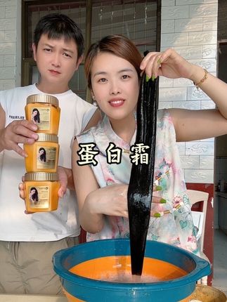 老公又是被迫营业的一天,你看那一脸不高兴的表情,这款蛋白霜可以改善头发干枯毛躁打结,烫染受损严重的都可以去用,洗完之后又顺又滑#蛋白霜发膜 #养发护发