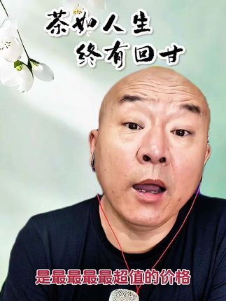 #口粮茶 #茉莉花茶 #花茶 #好喝不贵 #好茶推荐