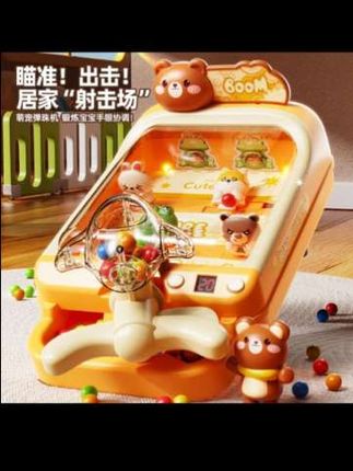 家里有小孩的一定要备上这个弹珠游戏机,简直太好玩了!把弹珠放进轨道,轻轻一推就发射出去了,不仅锻炼孩子的手眼协调能力,还能让宝宝开心玩耍。多种主题任你选,每个都超有趣,不管是自己玩还是和朋友一起,都能乐得合不拢嘴,快来选购一台吧!