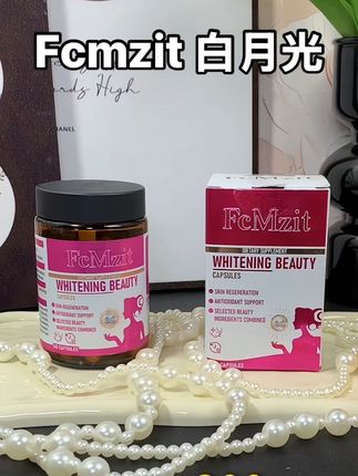 #FcMzit #白番茄 吃跟不吃真的不一样!