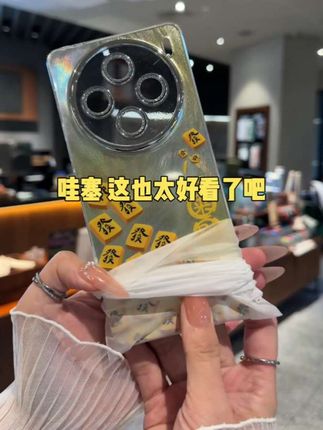 #手机壳 #时尚饰品 #学生党