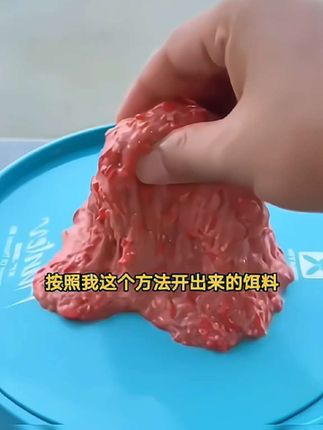 #水母状态粉 #爆护饵料 #钓鱼 #水母粉 #鱼饵
