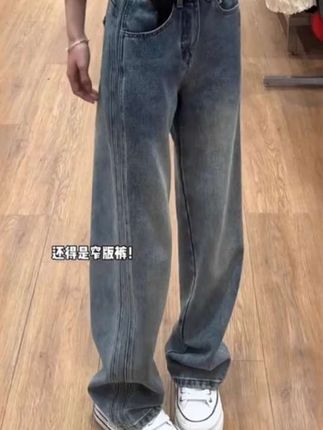 #舒适女士阔腿裤 #阔腿牛仔裤 #窄版牛仔阔腿裤 #高腰显瘦 #我要上热门