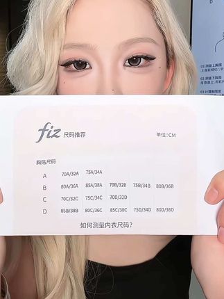 fiz云朵棉轻盈柔软聚拢舒适硅胶隐形胸贴吊带健身乳贴夏日超轻#隐形胸贴 #胸贴推荐 #胸贴清爽一夏 #夏日必备 #辣妹穿搭