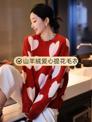 #甜美穿搭 ##高级感减龄穿搭 #保暖又好看 #时尚穿搭 #杨圣坤