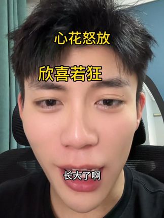 不喝了不要喊了 戒了