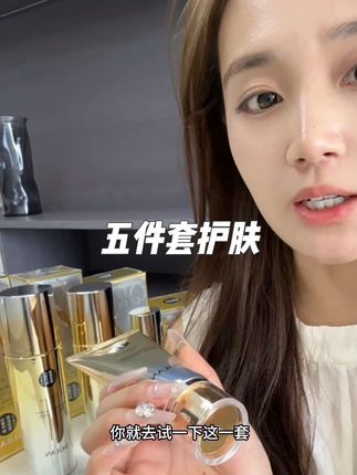 便宜又好用#护肤好物