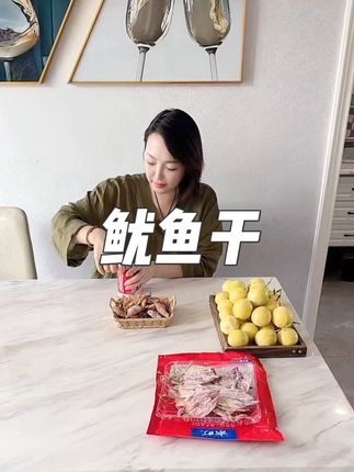 小鱿鱼干,喜欢的下单#一口下去超满足又解馋 #太香啦 #好吃又解馋