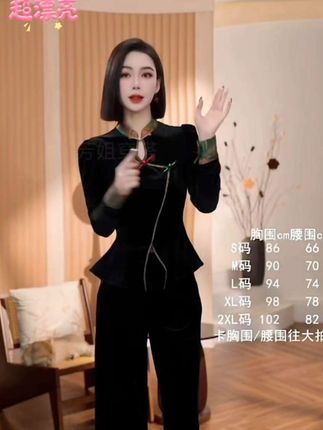 #整个时尚圈都在等入chill #高级感穿搭 #时尚穿搭 #穿搭 #套装
