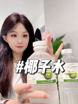 早说这椰子水比水便宜啊!!!到手整整5斤重#夏日饮品 #仙女都在喝什么 #椰子水 #椰子水真好喝
