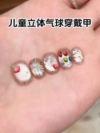 没有哪个宝宝能抗拒得了它吧!!!都好可爱~#手工穿戴甲#儿童穿戴甲#儿童礼物#可爱美甲#萌娃