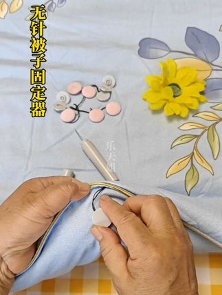 #小妙招 #实用小技巧 #被子固定器 #超便宜超划算 #床单固定器