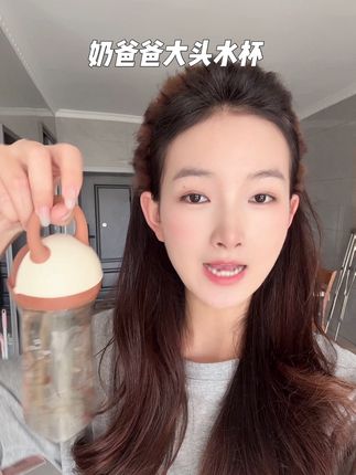 你买十个错误喝水的普通水杯!都不如一步到位选个对的大头水杯!#奶爸爸水杯 #奶爸爸大头水杯#婴童用品#水杯 #学饮杯