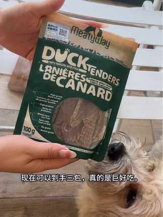 快快快,养狗的朋友们赶紧去薅这个绝艳的大羊毛,他平时都要八十多,你们现在看看他什么价格?#vlog十亿流量扶持计划 #宠物零食 #狗零食 #萌宠好物 #烘干鸭肉干