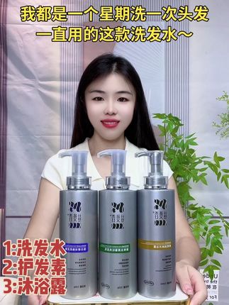 怪不得大家都爱用这款洗发水,以前两天不洗就油头还痒,自从用了这款洗发好多了。泡沫绵密 就像做了完护理一样 #护发养发很重要 #洗发水 #好物推荐