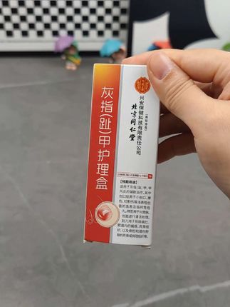 #感谢老顾客支持与信任 #在抖音入手的好东西 #无限回购的宝藏单品 #男士神仙单品 #在抖音入手的好东西,瓜分百万奖金池