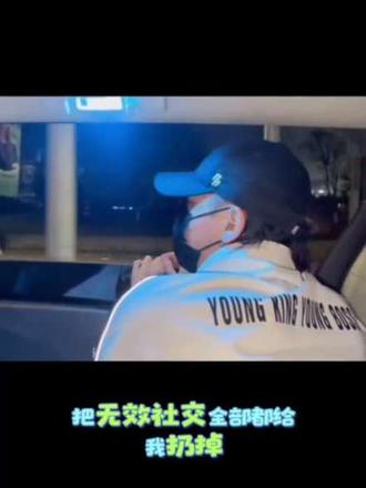 偶像的意义,是燃烧自己,照亮他人。
#全网寻找韬学家 #黄子韬语录 #黄子韬 #黄子韬正能量 #黄子韬励志