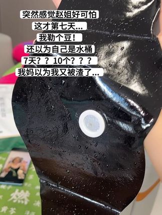 中国人不骗中国人#亲测分享