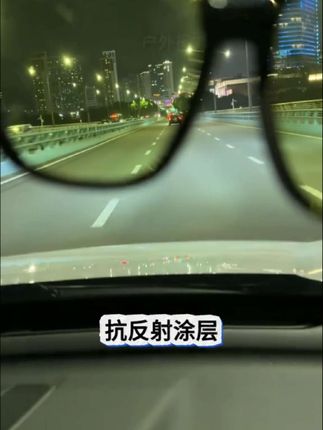 开车骑车有这一副就够了~墨镜一戴,太阳不晒,近视散光都能戴 #汽车用品 #玩个很新的东西 #秀出我的夏日户外穿搭 #618必买穿搭好物清单 #安全驾驶