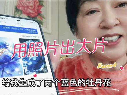 不会玩豆包的看过来/3分钟让你轻松上手#AI #手机使用技巧 #旅游大玩家