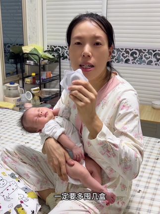 待产包准妈妈们得提前准备这个贴贴,宝宝2月闹确实很可怕!也要学会排气操哦!#2月闹#新生儿护理#新手妈妈