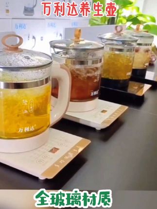 #强烈推荐 #好物推荐🔥 #喝出来的健康 #养生茶 #健康生活