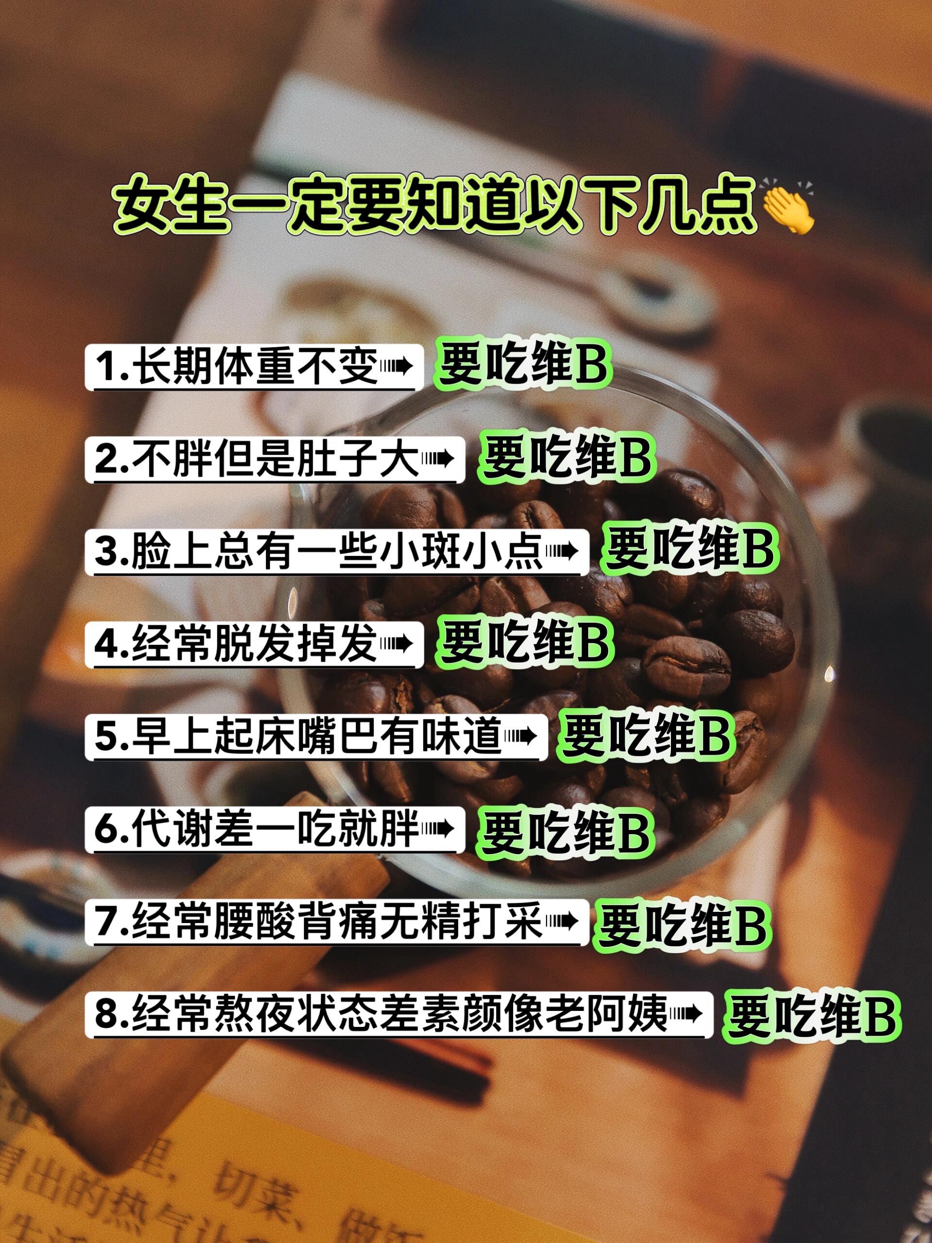 #干货分享 #女生必看 #变美小技巧 #让人悄悄变美的习惯 #仙女必备