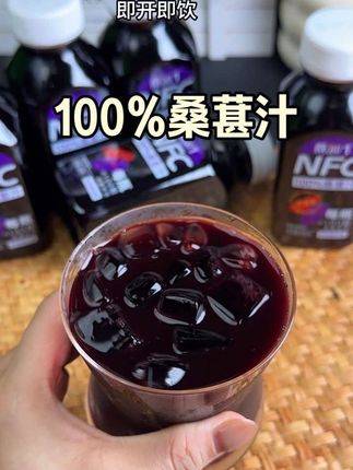 配料表干干净净,这一瓶满满的花青素,喜欢桑葚汁的不要错过!#饮品分享 #桑葚汁#果汁#饮品分享