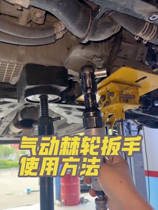 气动棘轮扳手、来看看使用方法