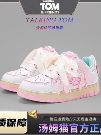 不知道穿啥鞋?汤姆猫家的这双时尚百搭潮牌鞋你值得拥有! #超好看的鞋 #好物分享 #好鞋推荐 #你鞋真好看 #潮鞋只为你打造