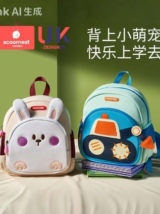 科巢幼儿园儿童书包男女童入学宝宝新款双肩轻便防走失小背包 #双肩背包 #儿童书包