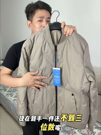 衣服反季买,别墅靠大海☺️#男生穿搭 #潮牌穿搭 #高端男装 #外套穿搭 #男士羽绒服