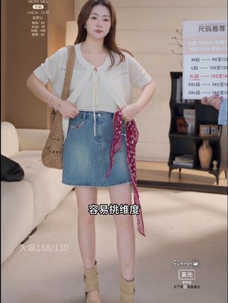 度假感超强的百搭牛仔半裙!,#微胖穿搭 #牛仔半裙 #显高显瘦 #当我决定这个夏天只穿短裙 #夏日度假穿什么