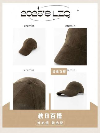 双11必入配饰|复古灯芯绒棒球帽,宽檐显脸小,穿搭氛围感直接拉满!#双十一必买 #帽子控小姐姐 #帽子一戴谁都不爱