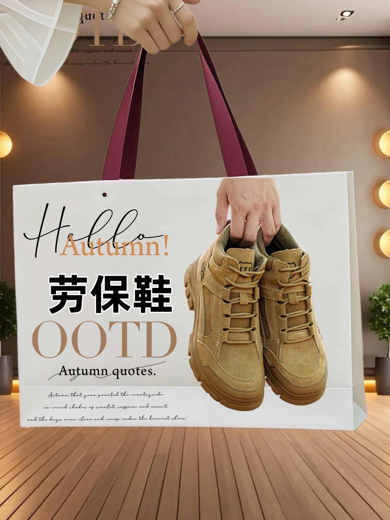 #潮鞋推荐好看不贵 #好鞋推荐 #劳保鞋 #图文热点来了