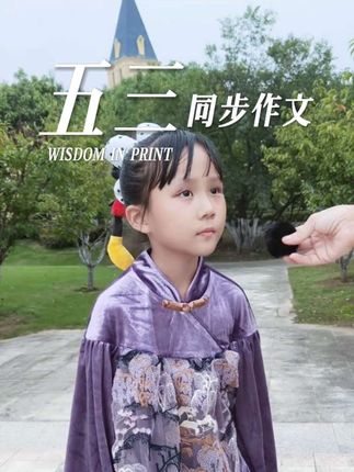 二年级最主要的任务就是抓计算和思维,就用学而思的这本新版计算天天练,掌握了新考法新题型,数学就像开窍了一样#学霸秘籍 #二年级 #小学数学 #数学思维