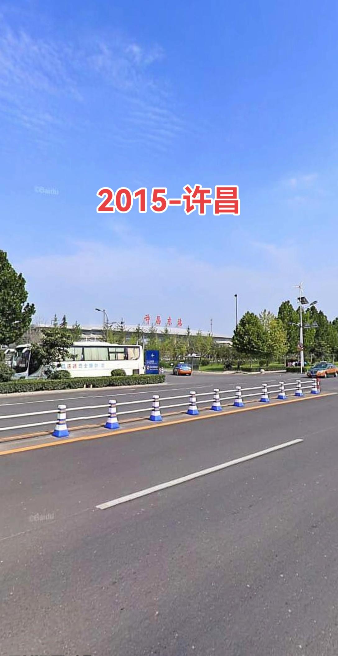重新发一次,补充一些照片。 许昌2015—2025,十年很快也很慢。 十年间在许昌出现了很多新事物,也有很多旧的事物离去,新的从萌芽到长大,旧的逐渐衰老淘汰。 选一些地标话曹魏古城、胖东来天使城、万达广场、科技广场、中央公园等等,还有很多新建的小区地产,这些都是10年间从无到有。 匆匆那年,匆匆忙忙,还记得来时的路吗? #许昌 #胖东来 #许昌10年 #匆匆那年 #抖音创作者大会