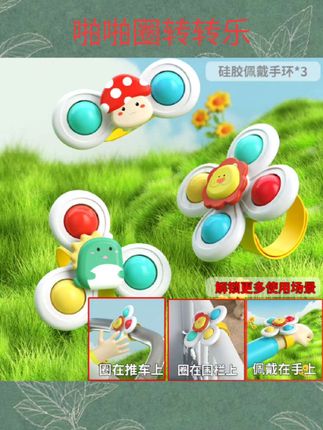 #啪啪圈转转乐 转转乐手环婴儿0一1岁2宝宝6个月以上摇铃玩具六7儿童8益智早教幼#视频同款#好物分享