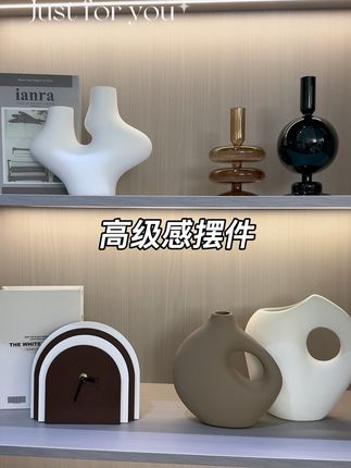 现在北欧大地色轻奢陶瓷摆件 摆家里电视柜 酒柜 满满的高级感一整套搭配下来太好看了 #陶瓷工艺品摆件 #家居摆件 #装饰摆件 #高级感摆件#家居软装搭配