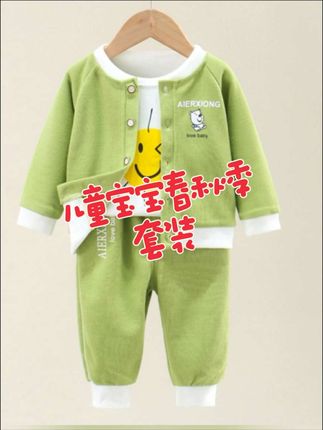儿童宝宝春秋季套装婴幼儿中小童套装男女童新款超萌外穿春装衣服