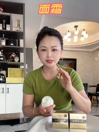 拍一发三#面霜#姐妹们赶紧用起来