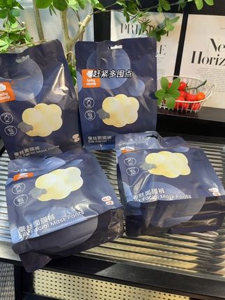 姐妹们,babysheep安睡裤也来大羊毛了,她家平时线下都卖的可贵了,现在线上冲销量价格超级划算,大品牌用的也更放心,刷到真可以放心冲#安睡裤#生理期#仙女必备