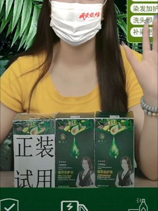 #618返场 【刘晓庆推荐买2盒送1盒】植华士草本护染霜植物染发剂#好物推荐🔥 #源头实力厂家 #自用好物分享