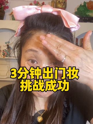 #好皮肤养出来 #无美颜无滤镜 #美白防晒不脱妆粉底液用过一次一辈子不换#抖音小助手dou上热门