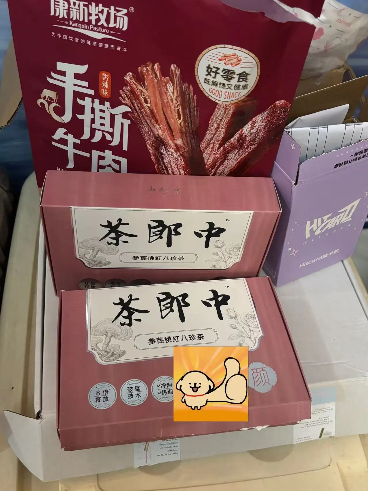想养生的姐妹!这个茶给我锁死咯!听我的一定要去试试,茶郎中参 - 抖音
