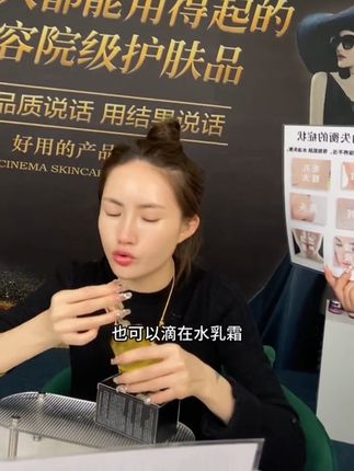 精油 它可以帮我们抵御外界的刺激 清爽不油腻 调节水油平衡 增加光感 不起皮 以油养肤 养出好肌肤#精华油