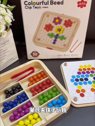 专治没耐心、做事急躁、坐不住!能从1岁玩到大的蒙氏玩具。实木材质,光滑无毛刺无甲醛,妈妈放心!#专注力 #早教益智玩具 #蒙氏 #玩具