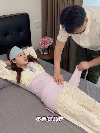 #产后妈妈 生完宝宝之后肚子变松,使用#收腹带 收紧走路轻松很多,#待产的孕妈 收腹带一定要安排上#产后恢复 #坐月子