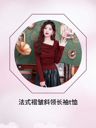 #潮流时尚穿搭 #时尚穿搭 #气质女神范儿 #御姐风穿搭 #女装时尚穿搭